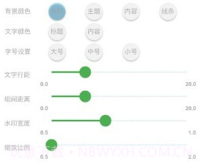 准点水印打卡相机v1.1.11截图