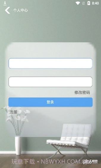火云接码平台v1.60截图