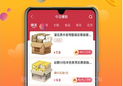 天翼云监控平台(专业视频远程监控工具)V1.0.3 安卓手机版V1.0.6截图