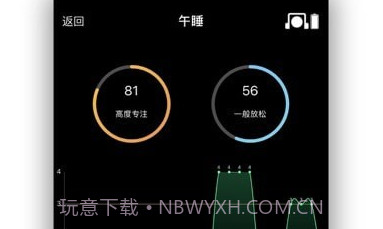 基础检测v2.1.20截图