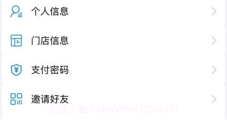 涂涂艾v1.2.12截图