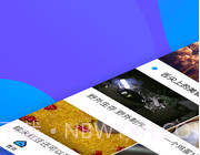全民影视官方v1.2.8截图