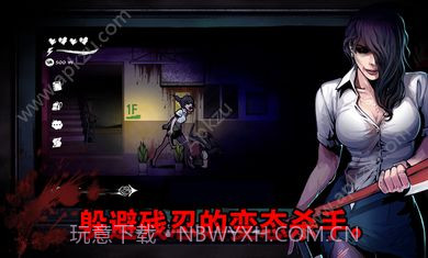 暗黑高校v1.7截图