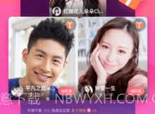 伊起(伊起相亲)V1.9.2 安卓V1.9.7截图