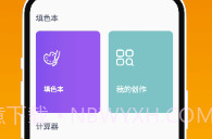 掌具多一盒v1.0.6截图