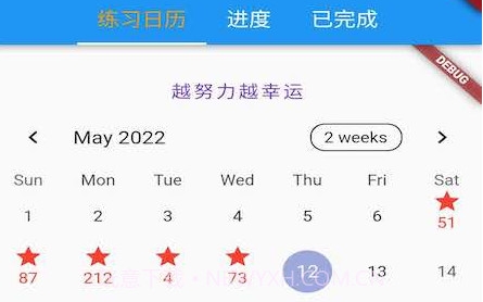 电影口语听力v1.5.12截图