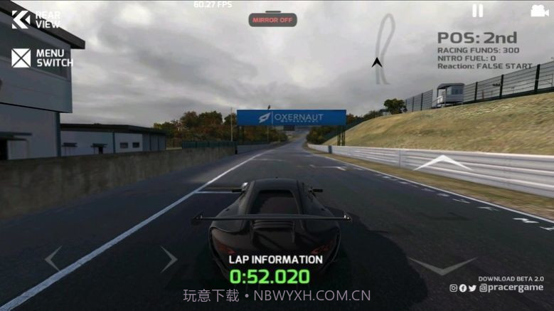 PRacer中文版v2.0.0.5截图