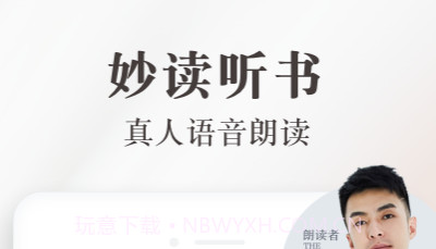 天猫免费阅读小说v1.6.2.9截图