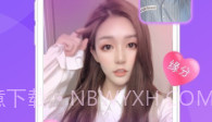 甜言v3.0.07截图