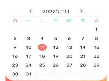 小悦日历v1.12截图