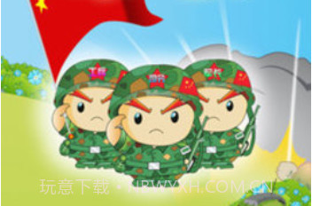 抖音二人军棋游戏IOS v.0v2.7截图