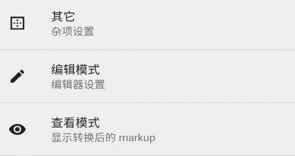 TEditv2.4.7截图