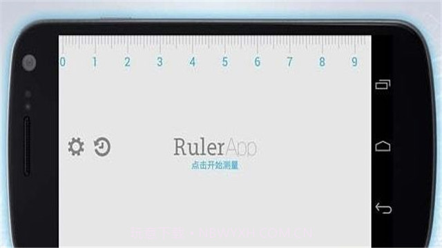 手机尺子在线测量1:1软件V2.3.8截图