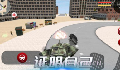 雷霆风暴行动v2.0.7截图