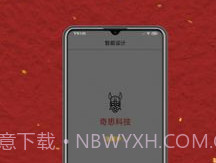 Logo商标设计v1.5截图