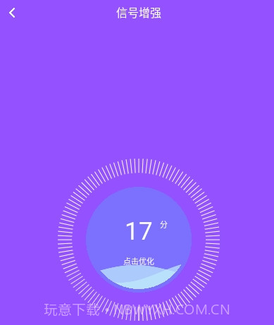 万能WiFi连网密码v12.0.15截图