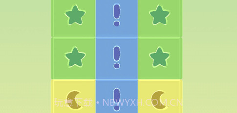 魔方爱消除v1.12截图