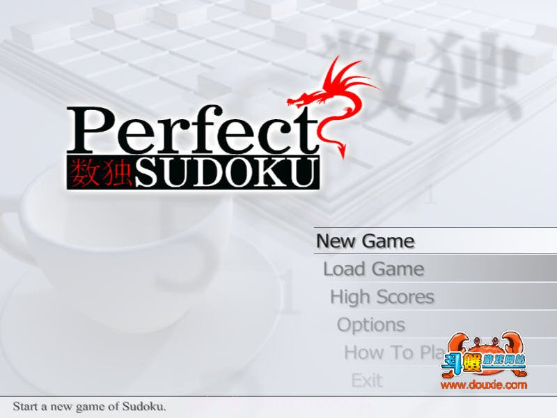 完美数独v1.9截图