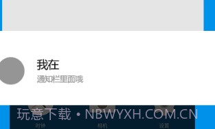 Toast净化(重复通知净化)v1.5截图