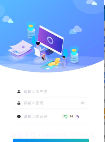 霞浦智慧校园v1.13截图