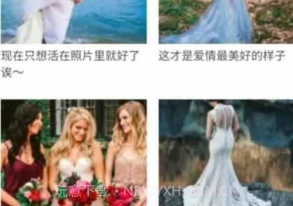 婚礼小屋v1.13截图
