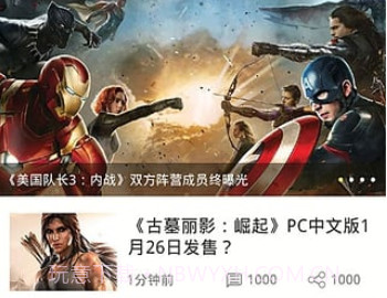 叽叽姬V2.1.6截图