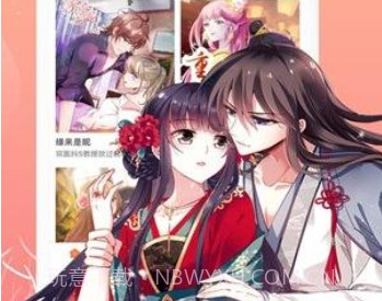 万渣朝凰漫画免费下拉式v.1.3截图