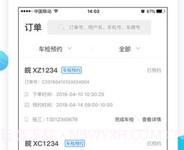 保多多商家v1.3.6截图