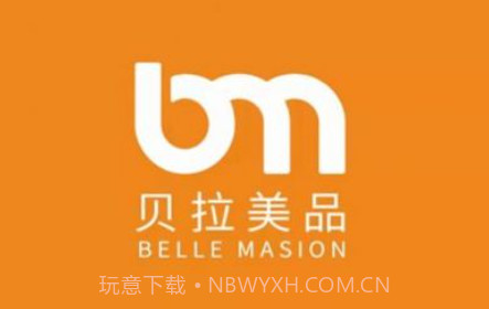 贝拉美品v1.0.14截图