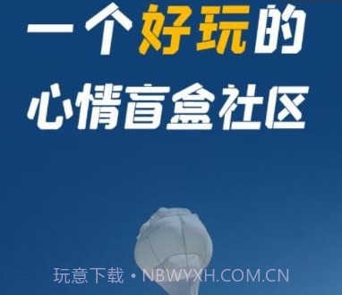 自我说v1.0.12截图
