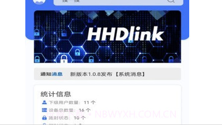 锁链达v1.1.13截图
