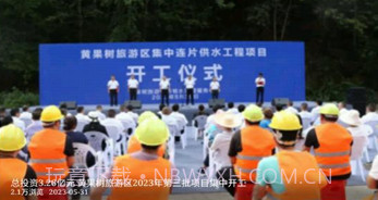 黄果树融媒v1.0.7截图
