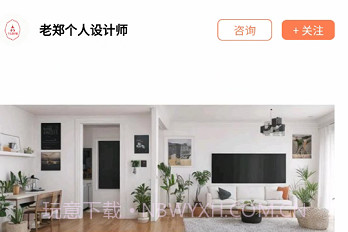 云小窝v1.5.9截图