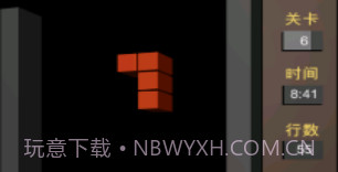 俄罗斯3维方块v1.0.9截图