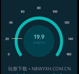 wlan魔盒v1.11截图