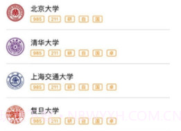 金高考升学规划系统V1.1.1 V1.1.6截图