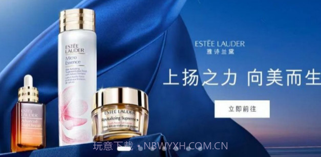 良记免税v1.3.13截图