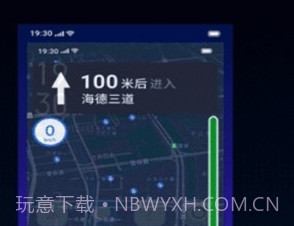 小布助手v11.11.1.6截图
