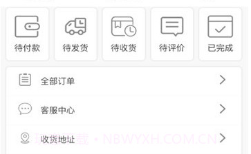 礼吧商城v1.0.6截图