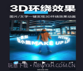 AVU-AE特效大片制作v1.5.13截图