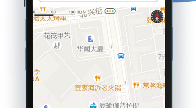足迹定位v1.12截图