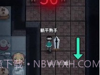 躺平发育孙小美不能死v2.2.0.4截图