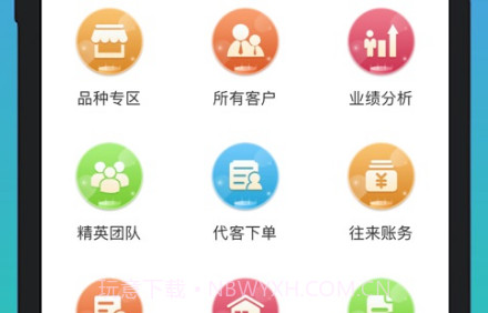 良药邦v1.8.11截图