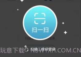 移动考场官网版v2.0.8截图