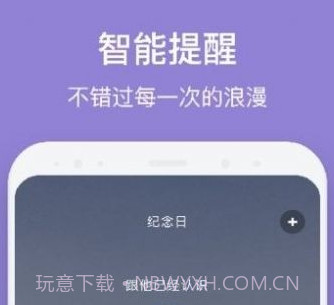 倒数日321v1.14截图