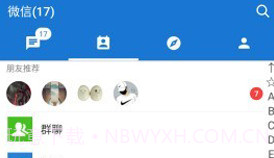 mdwechatV4.0.6截图