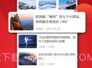 重庆客v1.0.0V1.0.6截图