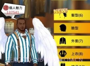 Gaydorado游戏v1.6截图