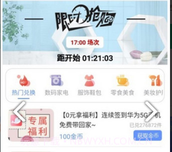 糖七v1.0.10截图