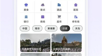 vr三维高清地图导航v1鐎瑰宕渧1.9截图